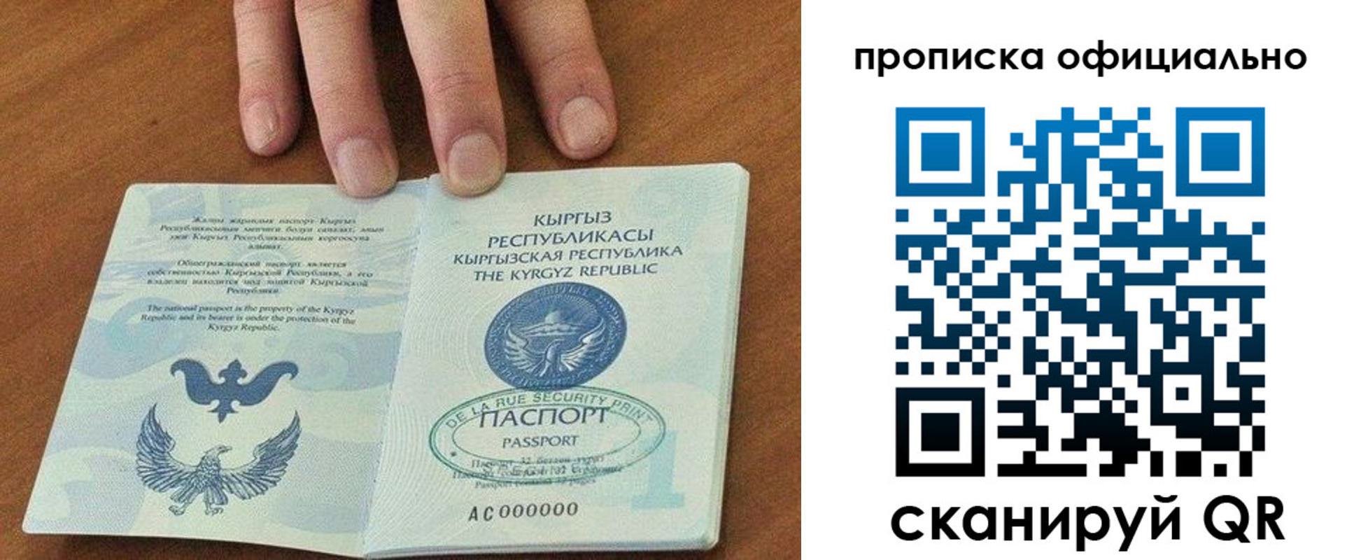 временная регистрация госуслуги в Богдановиче