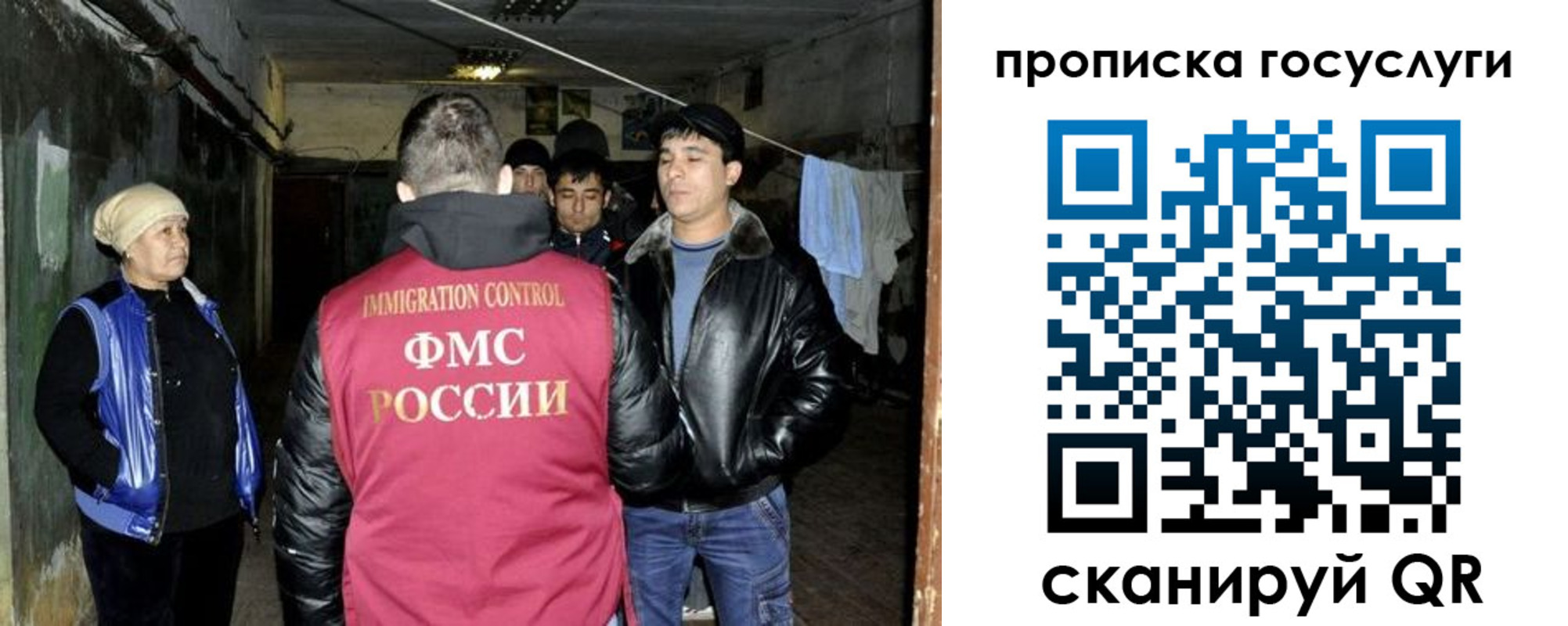 временная регистрация в квартире в Богдановиче