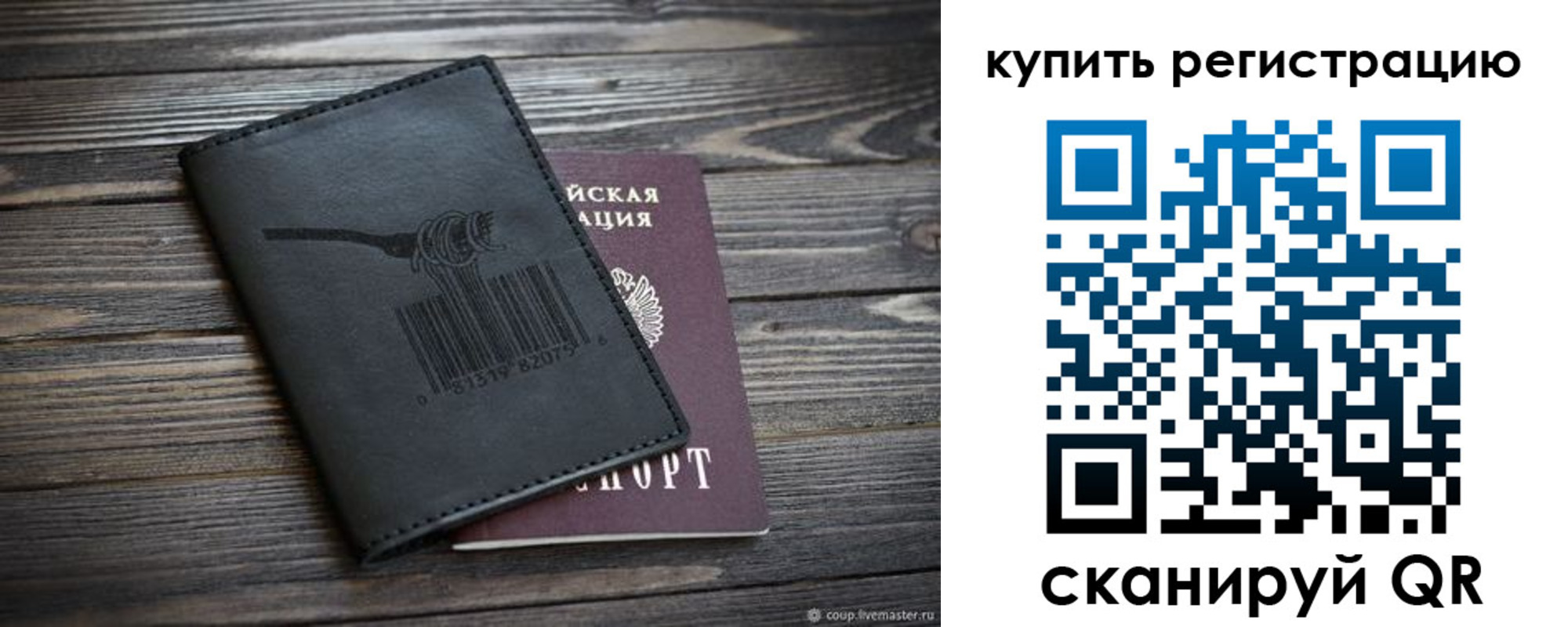 прописка гарантия в Богдановиче