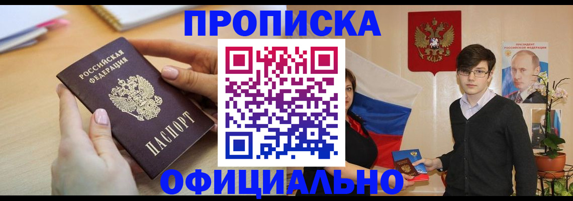 временная регистрация 2025 в Богдановиче