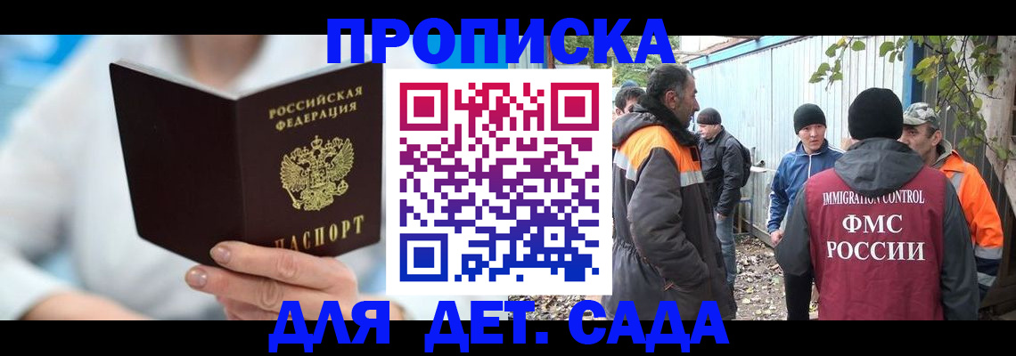 регистрация в Богдановиче