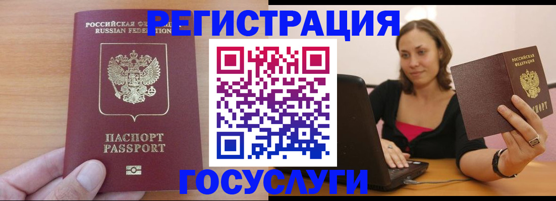 временная регистрация поиск в Богдановиче