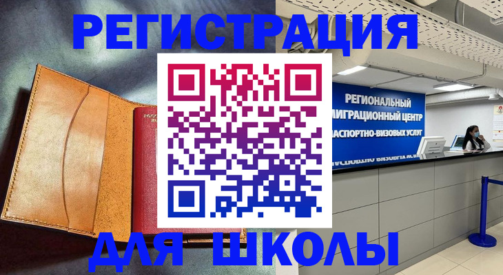 регистрация в Богдановиче