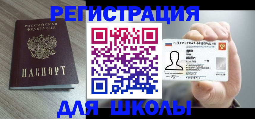 пропишу в квартире в Богдановиче